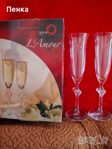 Чаши за специални поводи.