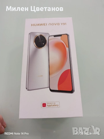 Huawei Nova Y91 , снимка 5 - Huawei - 53349979
