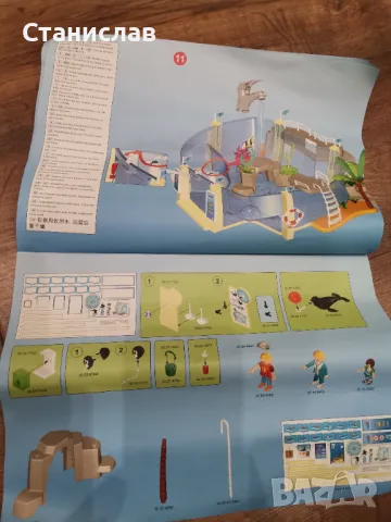 Playmobil Family Fun Чисто ново не използвано има книжка с опътване за сглобяване на всички фигури. , снимка 6 - Конструктори - 48086987