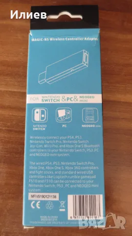 Nintendo Switch - Magic-NS, снимка 3 - Nintendo конзоли - 49855610