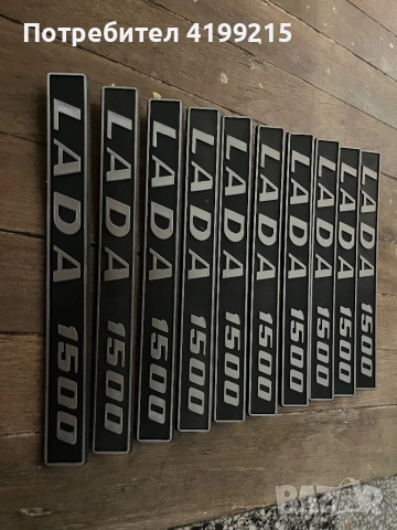 LADA/Лада емблеми ваз , снимка 2 - Части - 51557776