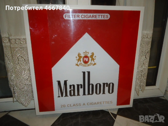 Marlboro  рекламна табела ретро.