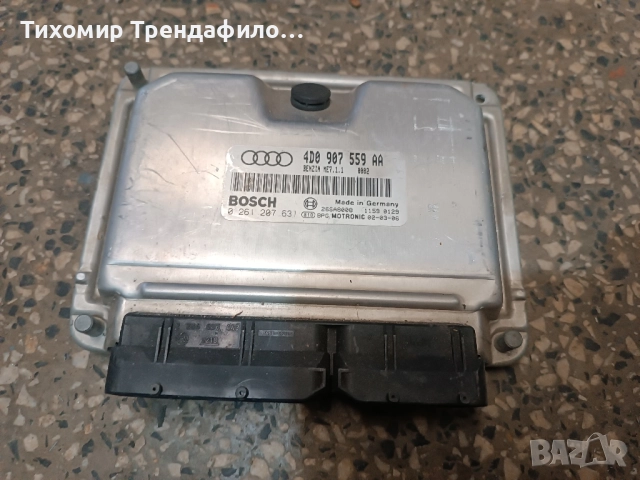 Audi S8 D2 4.2 V8 ECU компютър AVP 4D0907559AA , 4D0 907 559AA , 0261207631 , 0 261 207 631 ME7.1.1