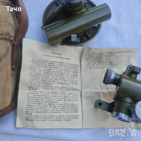 Топографска бусола, снимка 7 - Други ценни предмети - 43551323