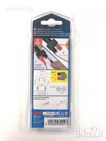 букса за запалка, щепсел с изводи, 12-24V, Италия, снимка 4 - Аксесоари и консумативи - 37758487