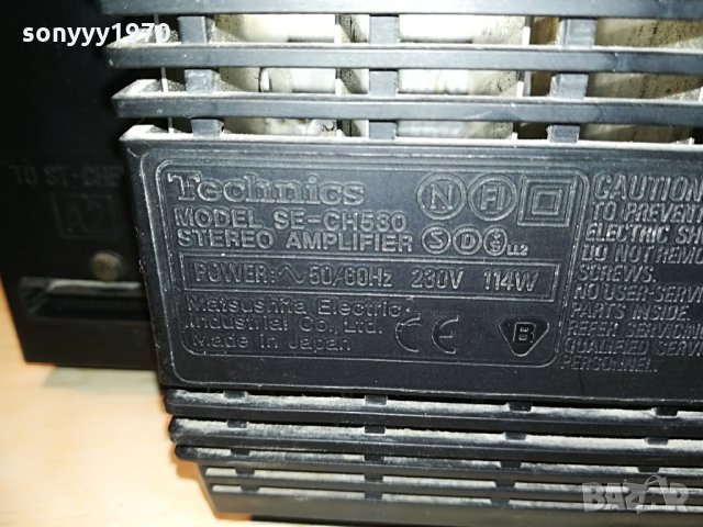 technics se-ch530 amplifier-made in japan, снимка 12 - Ресийвъри, усилватели, смесителни пултове - 28571851
