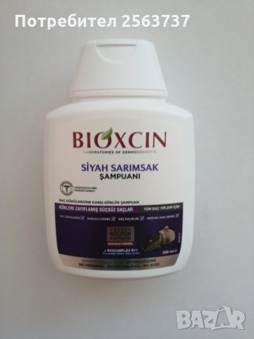BIOXCIN/Шампоан/Против косопад/Черен чесън/Грижа за коса и скалп