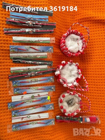 Мартеници, снимка 4 - Други - 43689836