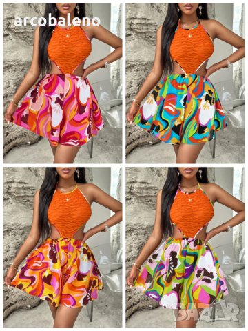 Дамски летен ярък гащеризон с халтер, 4цвята 