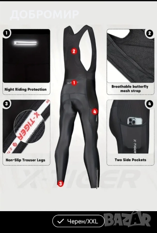 Гащеризон за колоездене , снимка 3 - Спортни дрехи, екипи - 52271333