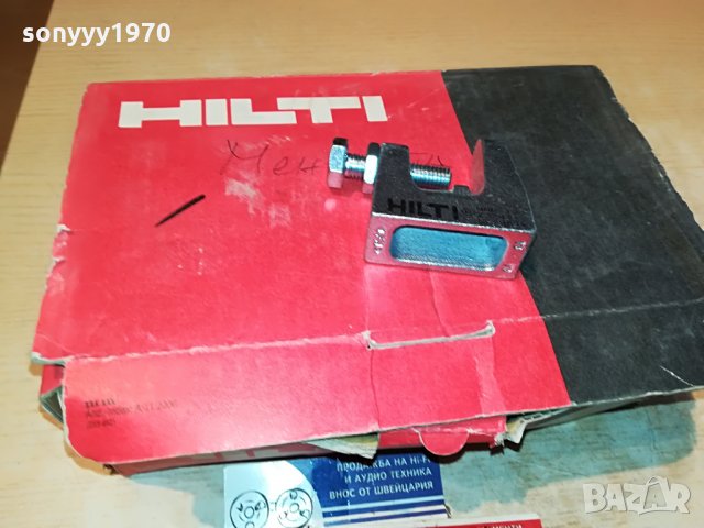 hilti 10лв за 1бр 1907211051, снимка 2 - Други инструменти - 33561926