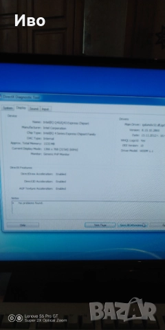 ЧЕТИРИЯДРЕН КОМПЮТЪР Lenovo ThinkCentre M58p 8GB RAM, снимка 4 - За дома - 52708532
