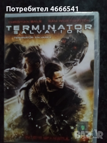 Продавам филми на двд с български субтитри, снимка 7 - DVD филми - 52653706