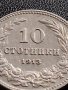 МОНЕТА 10 стотинки 1913г. ЦАРСТВО БЪЛГАРИЯ УНИКАТ ПЕРФЕКТНО СЪСТОЯНИЕ ЗА КОЛЕКЦИОНЕРИ 35853, снимка 10