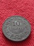 Монета 10 стотинки 1917г. Царство България за колекция - 24913, снимка 2