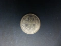 Продавам български монети, цялата емисия 1913 г., снимка 9