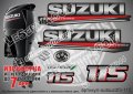 SUZUKI 115 hp DF115 2017 Сузуки извънбордов двигател стикери надписи лодка яхта outsuzdf3-115