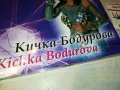 ПОРЪЧАН-КИЧКА БОДУРОВА-THE BEST 2 CD 1209221850, снимка 4