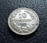 Стара монета 10 стотинки 1913 г. / 1 / България - много добра !, снимка 16