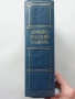Речници на изгодни цени, снимка 11