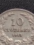 МОНЕТА 10 стотинки 1913г. Цар Фердинанд първи Български за КОЛЕКЦИЯ 36099, снимка 3