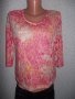 Интересна блуза в розово, L , XL размер, снимка 1