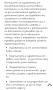 Ботуши Primigi, номер 28, цена 35лв, снимка 3