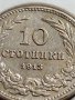 МОНЕТА 10 стотинки 1913г. Цар Фердинанд първи Български за КОЛЕКЦИЯ 35819, снимка 3
