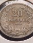Монета 20 стотинки 1906г. Съединението прави силата за КОЛЕКЦИОНЕРИ 32695, снимка 4
