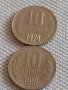 Лот монети 10 броя 10 стотинки различни години от соца за КОЛЕКЦИЯ ДЕКОРАЦИЯ 42431, снимка 8
