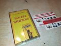 ЖЪЛТА КНИЖКА-БМК-КАСЕТА 0508221958, снимка 8