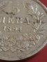 Сребърна монета 5 лева 1894г. Княжество България Княз Фердинанд първи 43043, снимка 6
