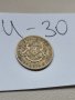 Монета И30, снимка 2