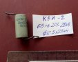 Високоволтови керам. кондензатори тип К15У-1, 2 и 3, снимка 13
