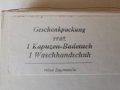 Бебешка хавлия с качулка + ръкавица (от Германия) , снимка 3