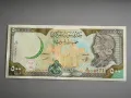 Банкнота - Сирия - 500 паунда UNC | 1998г., снимка 1