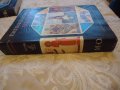 Енциклопедия на България 4 том, снимка 3
