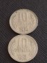 Лот монети 10 броя от соца 10 стотинки различни години за КОЛЕКЦИЯ ДЕКОРАЦИЯ 26463, снимка 4