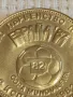 Юбилейна монета 2 лева 1980г. НРБЪЛГАРИЯ Световно първенство по футбол Испания 41745, снимка 7