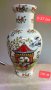 Прекрасна обемна ваза с японски мотиви , снимка 1 - Декорация за дома - 43701529