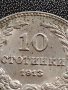 МОНЕТА 10 стотинки 1913г. ЦАРСТВО БЪЛГАРИЯ СТАРА РЯДКА ПЕРФЕКТНО СЪСТОЯНИЕ ЗА КОЛЕКЦИОНЕРИ 35850, снимка 6