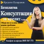 Обединяване на кредити , снимка 1