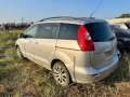 Mazda 5 2.0 CD на части, снимка 1