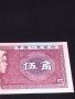 Уникална много красива банкнота КИТАЙ перфектно състояние непрегъвана 40731, снимка 3