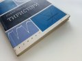 Тиристори - Стефан Табаков - 1972г., снимка 7