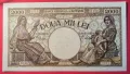 Румъния 2000 леи 1941 година, снимка 1