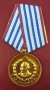 Медал 10 години служба в Държавна сигурност КДС-Милиция-НРБ-Рядък медал, снимка 6
