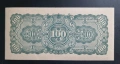 Японска окупация . Бирма. 100  рупии. 1942 - 1944 година.UNC, снимка 2