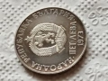 Юбилейни български монети , снимка 8
