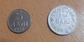 Румънски монети от 1966 и от 1975, снимка 1 - Нумизматика и бонистика - 43294361